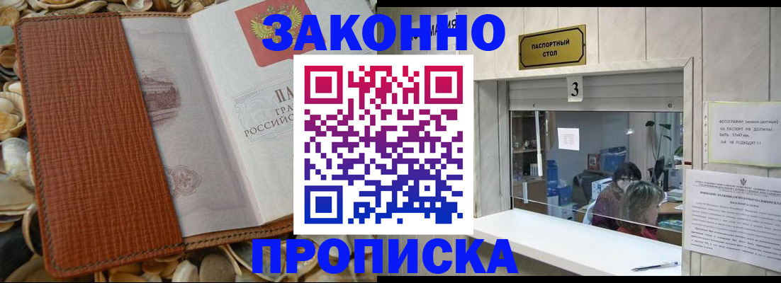 регистрация для школы в Ельне