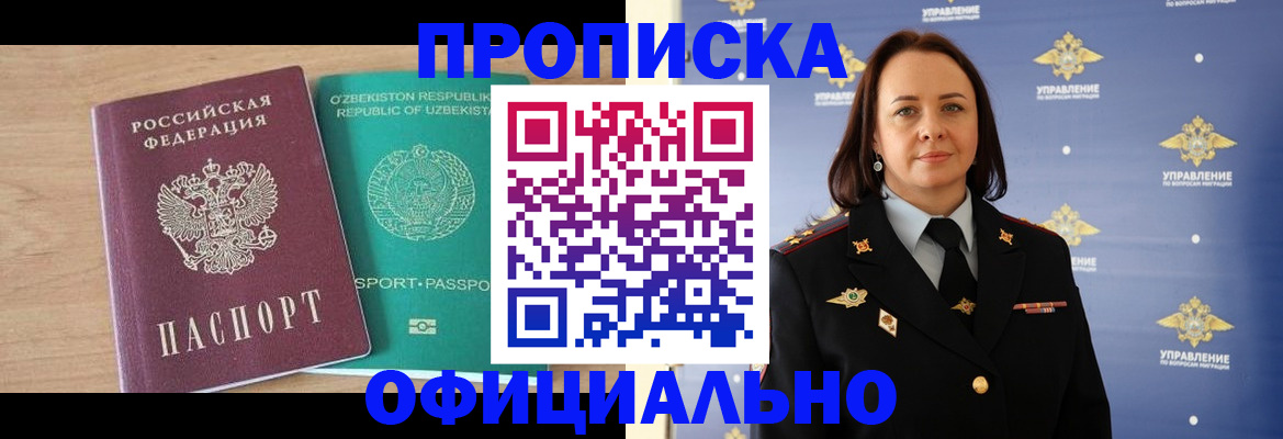 найти адрес прописки в Ельне